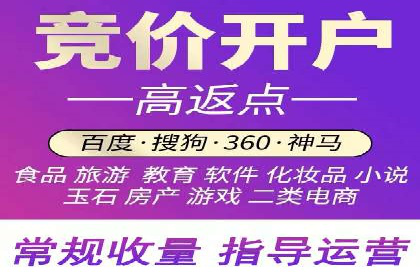 百度推广代理助力企业打造爆款产品
